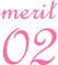 merit02